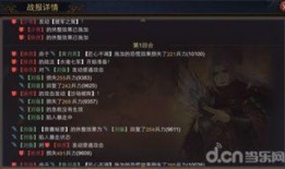 率土之滨最新武将爆料,率土之滨神秘英雄降临战场