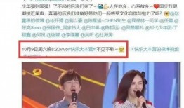 爆料视频湖南卫视节目,笑料百出，欢乐无限