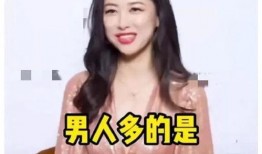 娱乐圈吃瓜爆料视频号